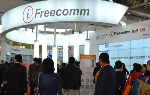 捷視飛通MCV3000 mini視頻會(huì)議 捷視飛通MCV3000 mini視頻會(huì)議