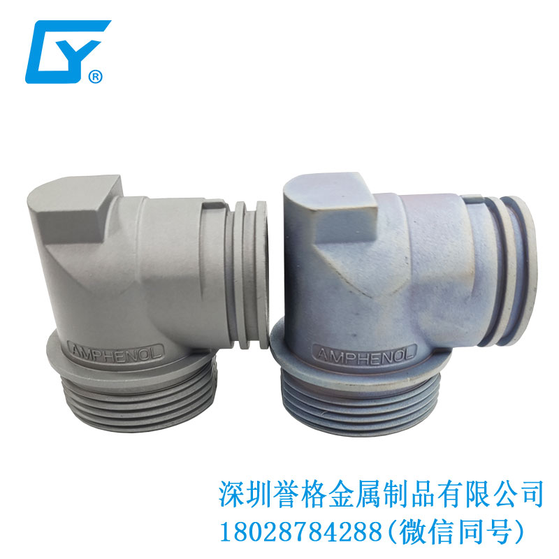 國標(biāo)交流充電槍有用到壓鑄產(chǎn)品嗎？