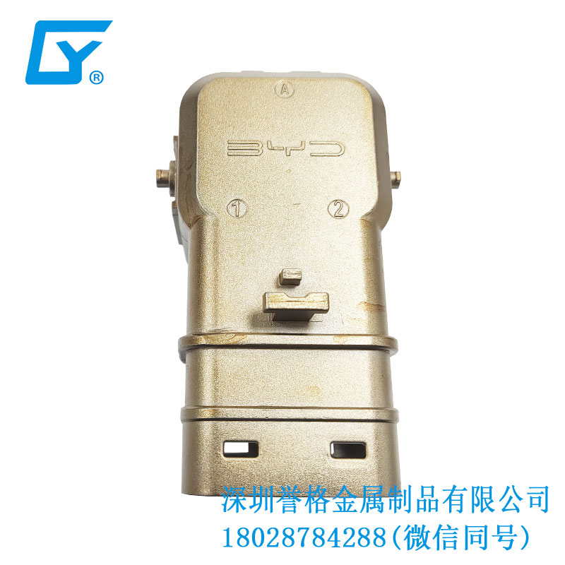 日標(biāo)慢充充電槍有用到鎂合金壓鑄模具嗎？